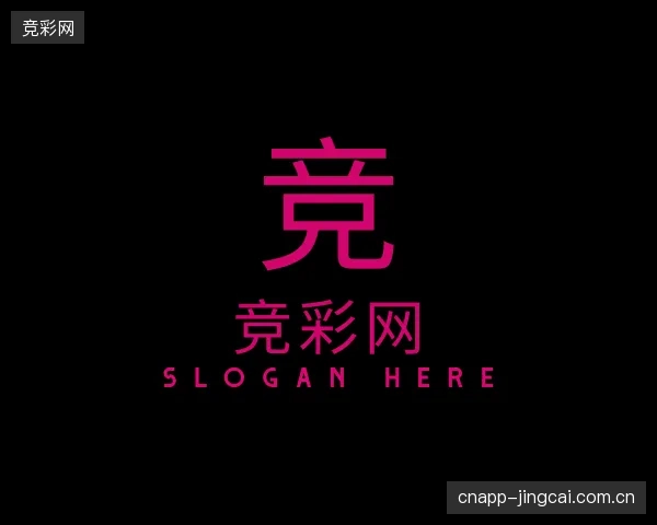 介绍竞彩网中心